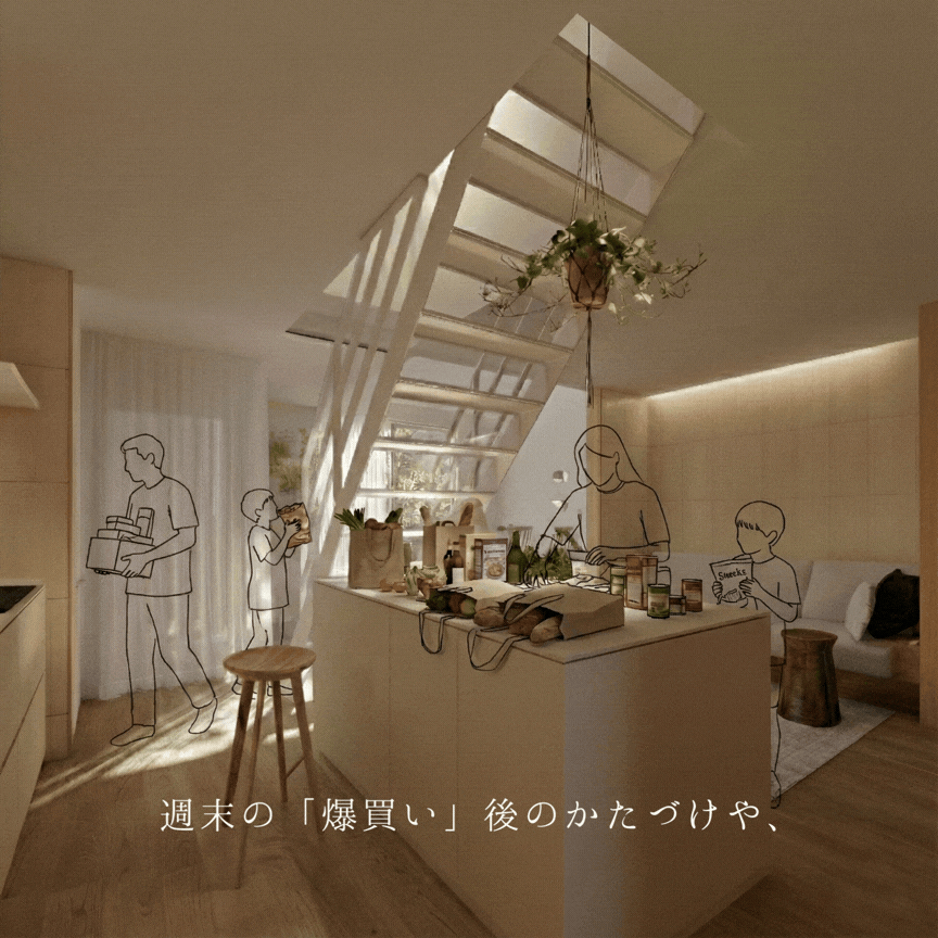 ダイニングとは別の多機能カウンター